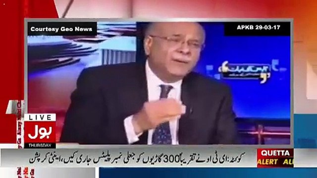 Amir Liaquat Criticising Najam Sethi