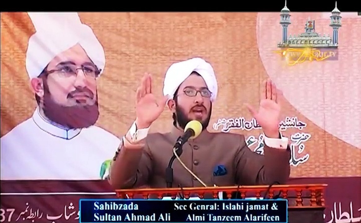 His Excellency Sahibzada Sultan Ahmad ALI Sb speaking about Self accountability of relationship with Toheed