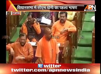 CM Yogi Adityanath Speech in Vidhan Sabha
