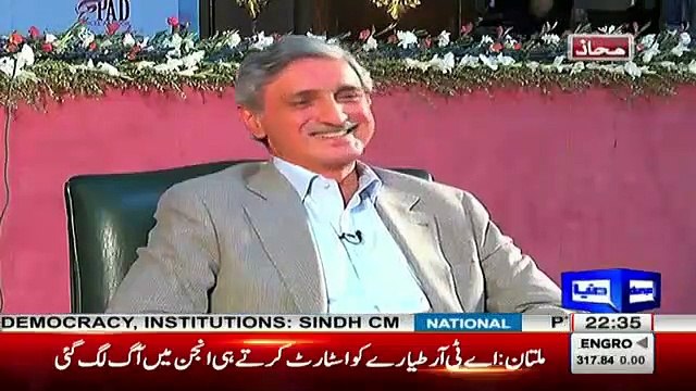 Jahangir Tareen Jaw Breaking Reply To PML-N Supporter
