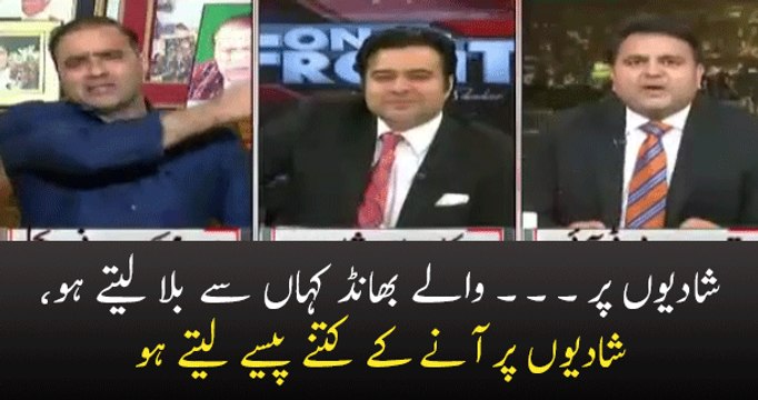 Fawad Chaudhry and Abid Sher Ali fighting