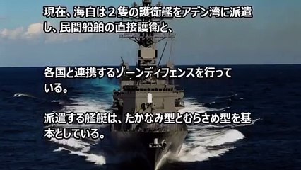 【海上自衛隊】護衛艦「ひゅうが」日本海防衛の要ｷﾀ (°∀°) ！！！