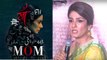 Raveena Tandon TALKS About Sridevi's Upcoming 'Mom'