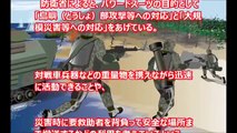 ついに自衛隊も『パワードスーツ』を導入へ！自衛隊と韓国軍の機能性とデザインが全然違う！日本にも欲しい！欲し過ぎる！驚くべき日本の実用性とは！？【陸上自衛隊】