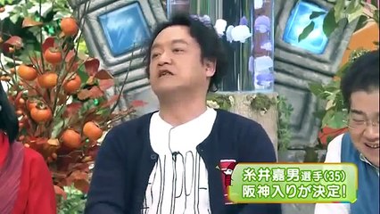 【阪神タイガース】FA人的補償、糸井獲得でベテラン流出危機!?・下柳が若虎と真剣勝負 20161123