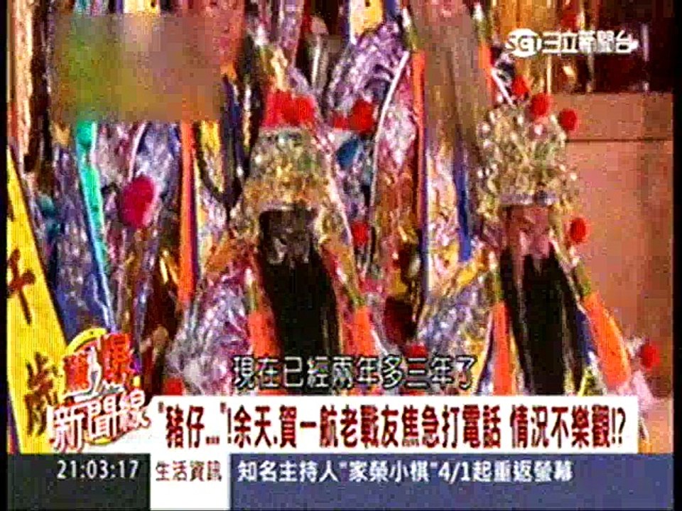 0401newspo1_cut_cut_part1