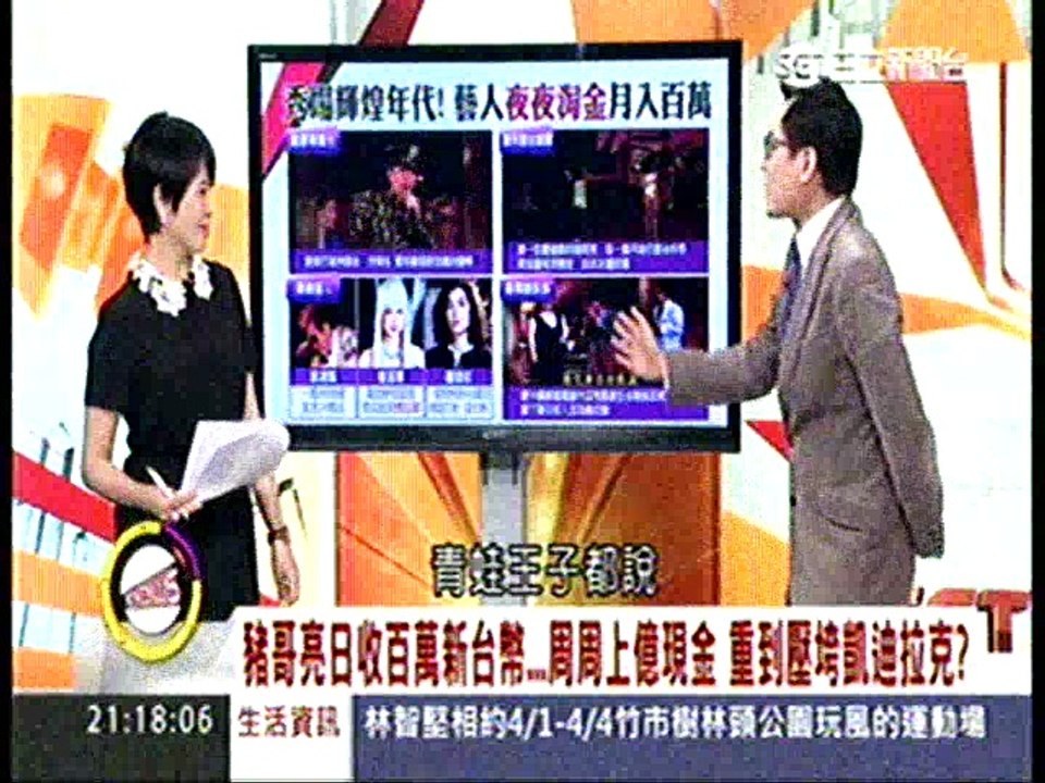 0401newspo1_cut_cut_part2