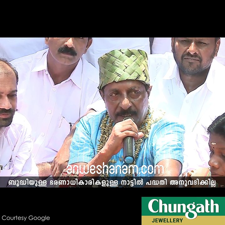 അതിരപ്പള്ളി വേണ്ടെന്ന് ശ്രീനിവാസനും #AnweshanamKerala