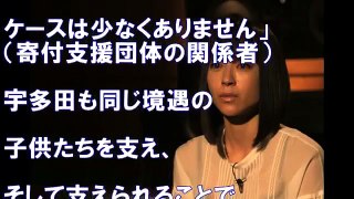 CM 宇多田ヒカル 30代はほどほどに12月9日生配信 GYAO 2016