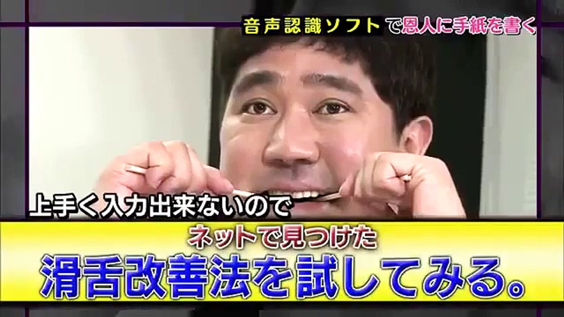 滑舌悪いケンタッキーcmお笑い芸人諸見里の面白いcmケンタッキーから新はてゅばい Video Dailymotion