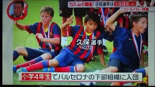 【サッカー】三浦知良が厳選！注目選手は久保建英