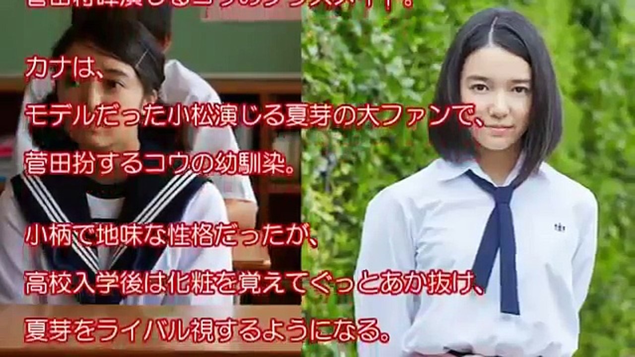 「君の名は。」予告2