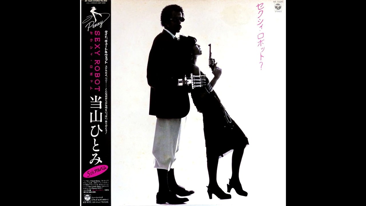 Sexy Robot - Hitomi Tohyama (1983)