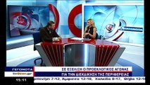Γκλέτσος για διάδοχό του στο δήμο Στυλίδας