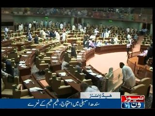 NewsONE Headlines 2PM | 31-March-2017
