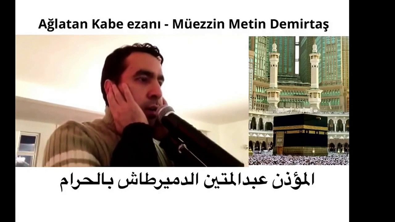 Kabe ezani dinle. Metin Demirtas. Azan Al Masjid Al Haram. Adhan Makkah. Sheikh Ali Mullah. Azan Makkah mp3 free download. Azan Makkah. Download azan in Makkah. Azan Makkah free download. Azan Makkah 2017. Azan Makkah Maghreb. Azan Makkah beautiful. Evan