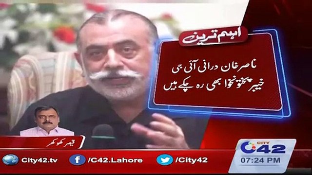 Ex-IG KPK Nasir Khan Durrani appointed as PSC in Punjab. Watch video