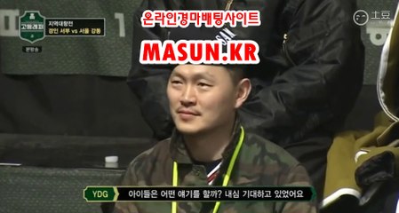인터넷경마사이트 ↘ MaSUN . KR 》》 에이스경마