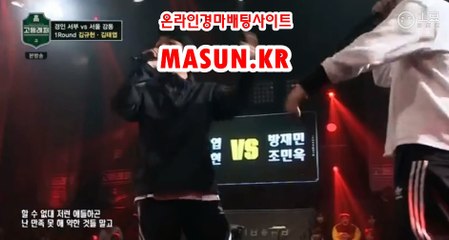 인터넷경정사이트 『 m A S u N.KR  』  미사리경정