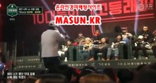 마권판매사이트 ● MASUN.케이R ◁ 토경마