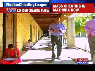 Cheating Mafia: UP CM Yogi Adityanath Has Steps In, Takes Tough Action