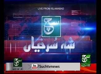 News Bulletin 12pm 31 March 2017 Such TV