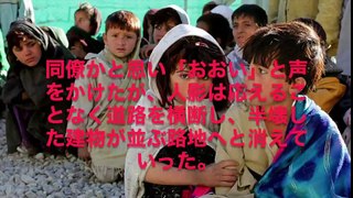 【閲覧注意】3 11 東日本大震災後、いまだに解明されていない「不思議な現象・怪奇現象」 嘘のような本当の話・・・ヤバい【衝撃感動・恐怖】謎の事実、謎の現象