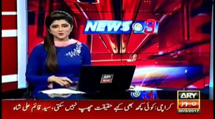 Parhoo Punjab Barhoo Punjab Taqreeb: CM Shabaz Sharif Sa Nanahi Fatima Na Wada La Lea