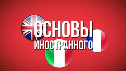 AE - VALODAS (AUDIO) RU