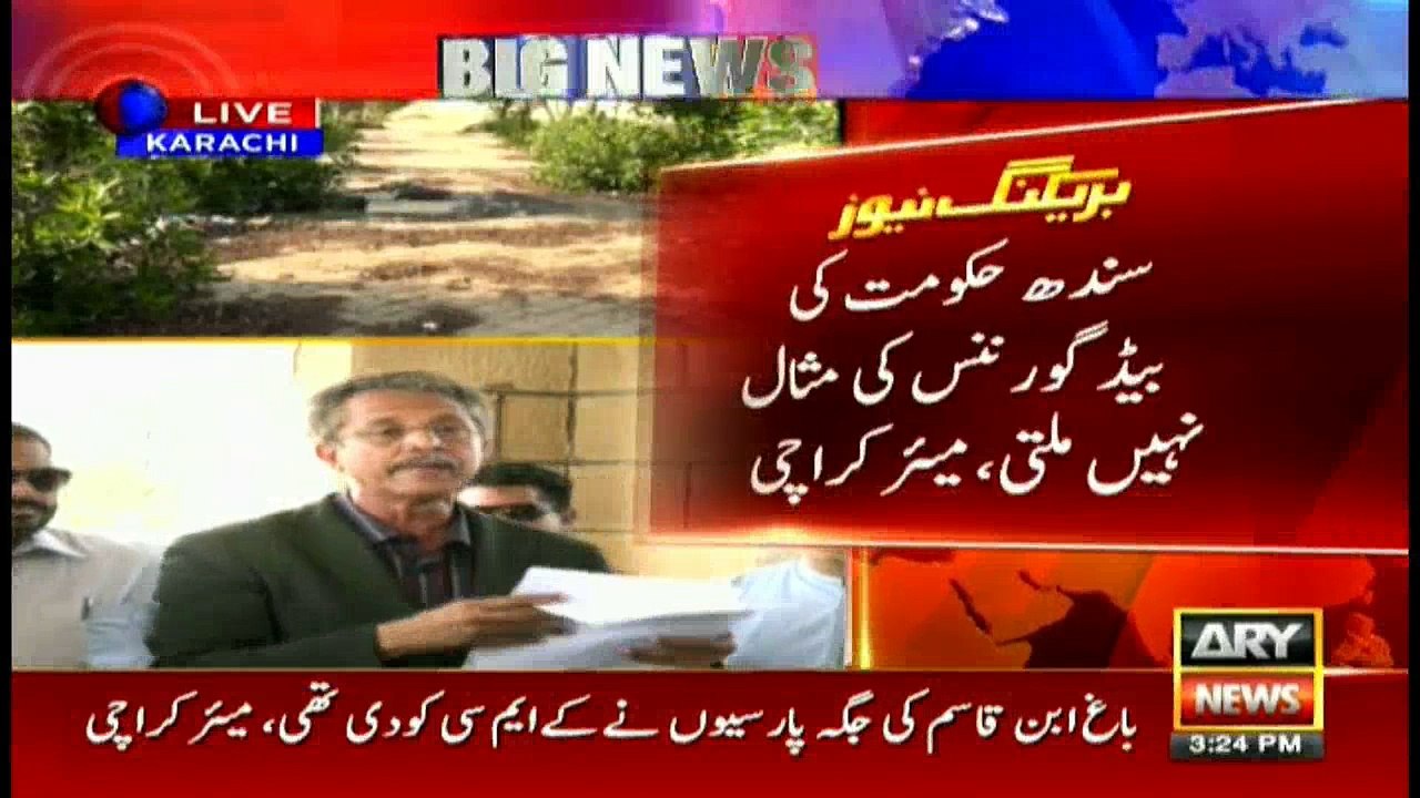 Mayor Karachi talks about Bagh Ibn-e-Qasim issue