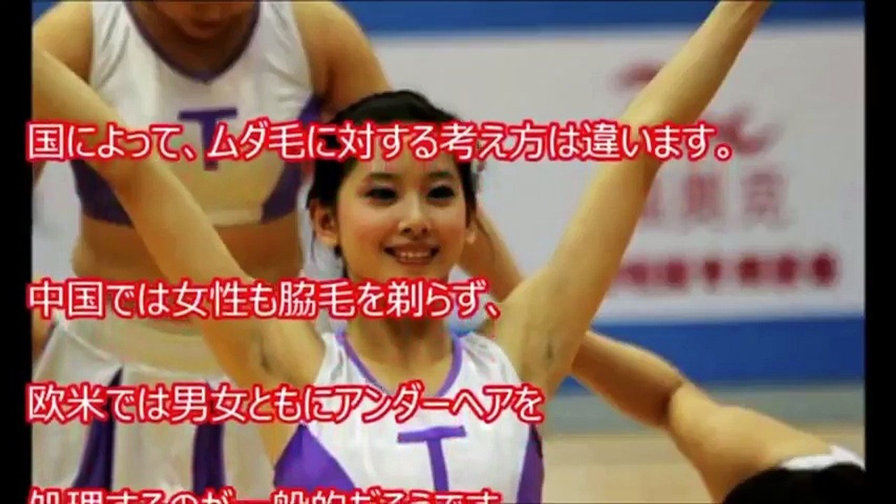 【衝撃・美人】訳あり美女！！？美しいが脇毛の処理が甘い女性たち