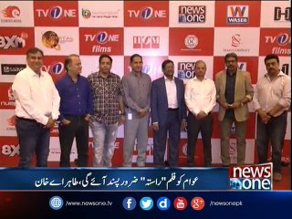 Premiere of Pakistani film “RaastaTheMovie” organised in Karachi