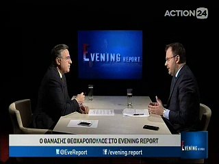 Ο Θανάσης Θεοχαρόπουλος στο Evening Report 30-3-2017