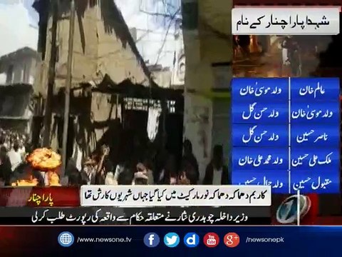 At least 17 killed, more than 60 injured in Parachinar blast