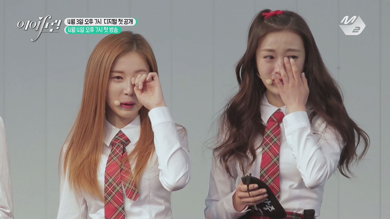 [에IF릴 1회 예고] ＂만약을 현실로 만들기 위한 에이프릴 x M2의 이야기!＂ ＜...