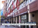 الوفد الحكومي السوري يناقش سلّة الحكم في جنيف