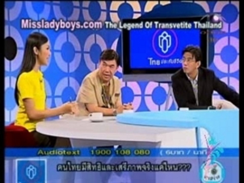 tasawang 3