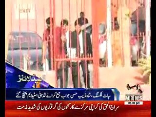 Waqtnews Headlines 05:00 PM 31 March 2017