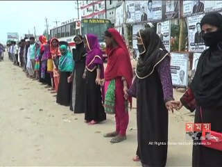 বেতন পরিশোধের দাবিতে পোশাক শ্রমিকদের মানববন্ধন