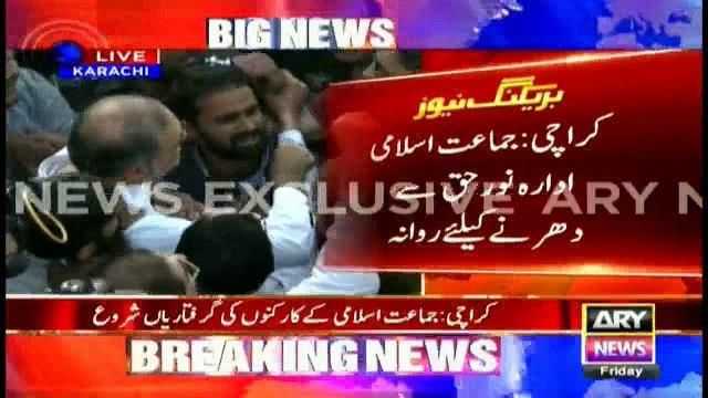 Jamat Islami Leader Hafiz Naeem ur Rehman arrested