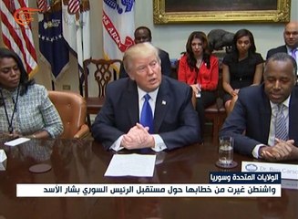 تيلرسون: مستقبل الأسد يقرره الشعب السوري