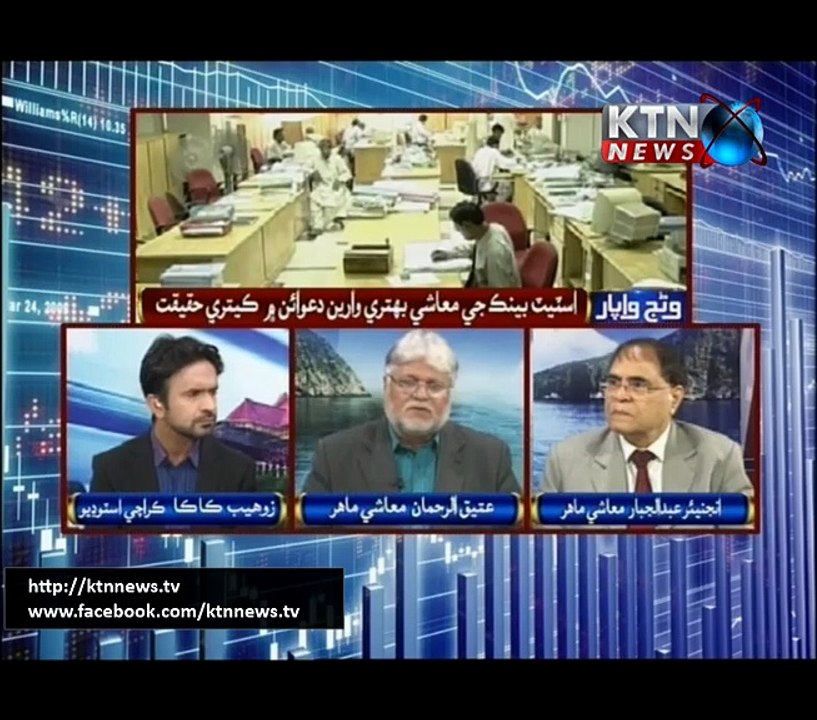 wanj wapar- Zohaib Kaka- 31st March 2017