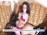 ماهر الهمداني ... طفل يمني يصارع للحياة