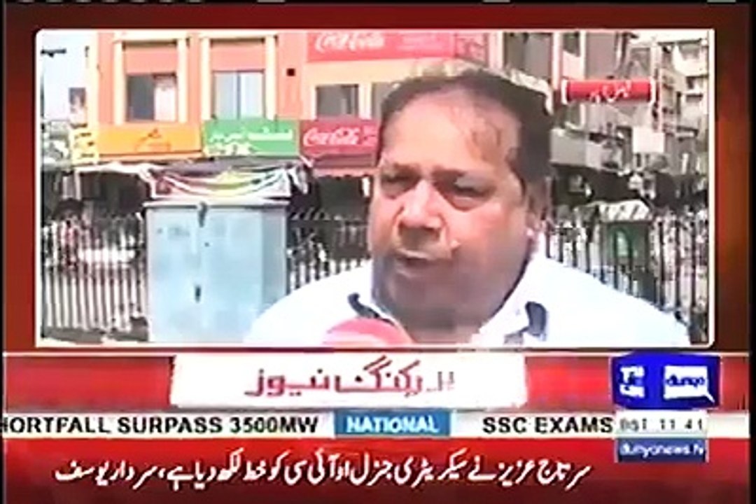 People of Pakistan bashing Nawaz Sharif And Shahbaz Sharif on loaded shedding promises.