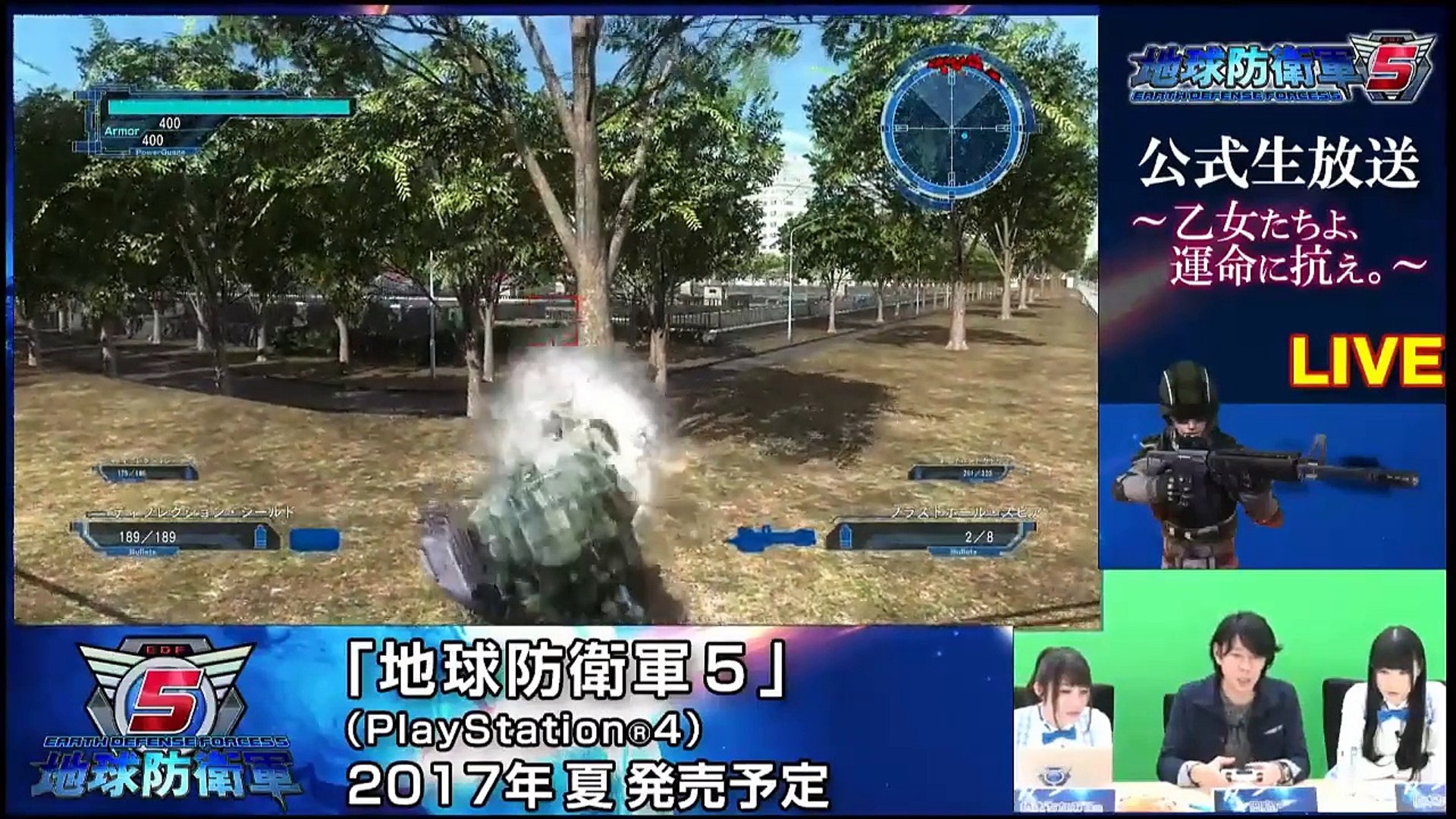 地球防衛軍５ Earth Defense Force 5 Gameplay 3 Video Dailymotion