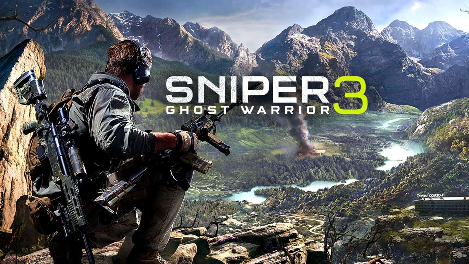 Sniper Ghost Warrior 3 Slaughterhouse Gameplay Walkthrough 2017 Video Dailymotion