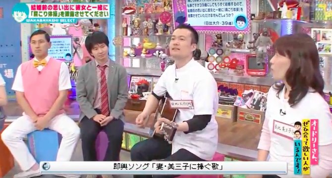 日比大介テレビ初出演ビデオ