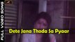 Bollywood Movie Songs | Dete Jana Thoda Sa Pyar - Full Video Song | Shabbir Kumar,Aarti Mukherji | Old Hindi Songs (HD)