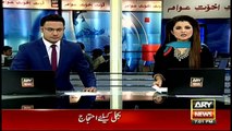 Headlines 1900 31st March 2017