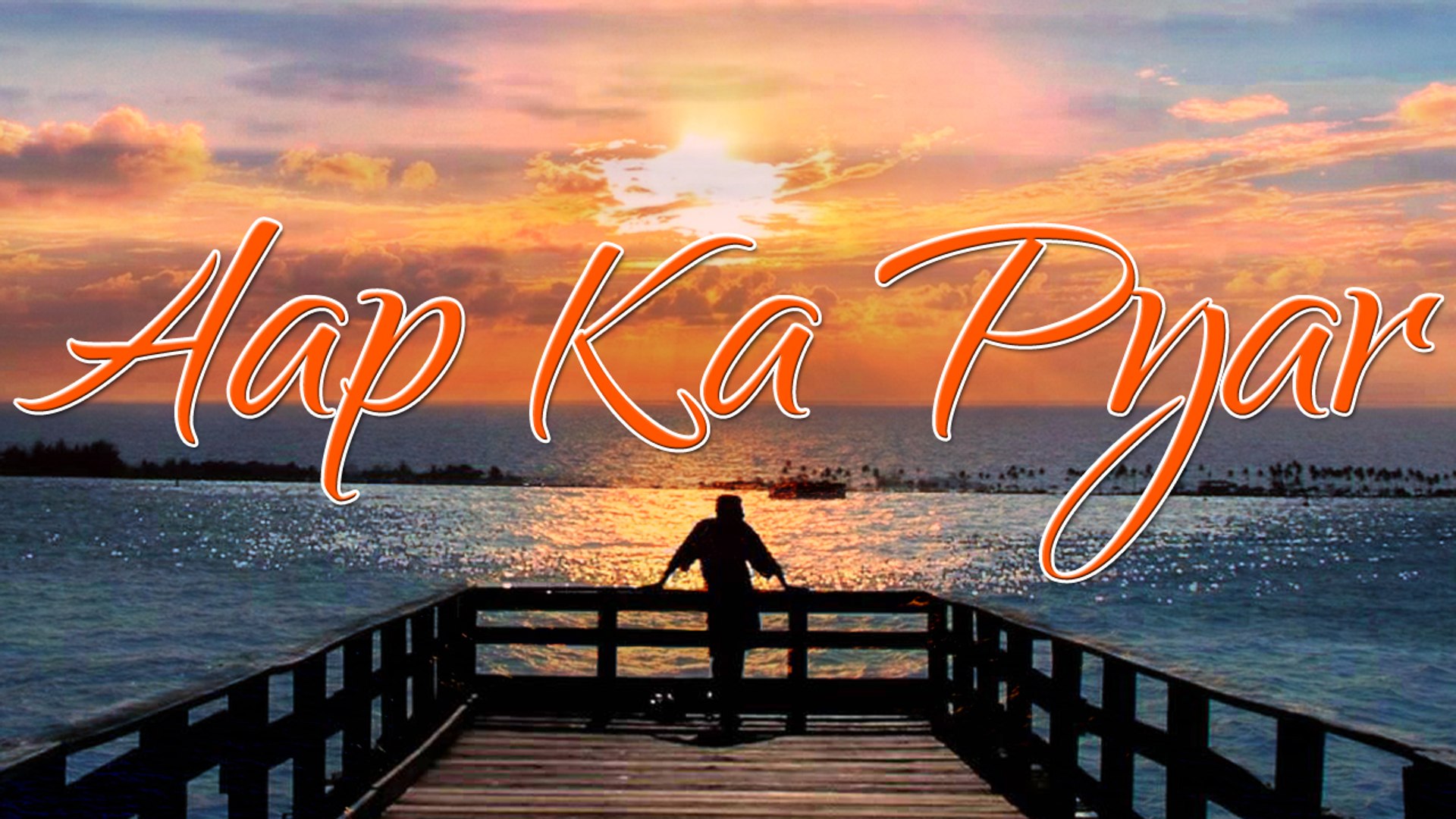 ⁣Old Hindi Movie Songs | Aap Ka Pyaar - Full Audio Song | Shabbir Kumar,Aarti Mukherji | Best Bollywo